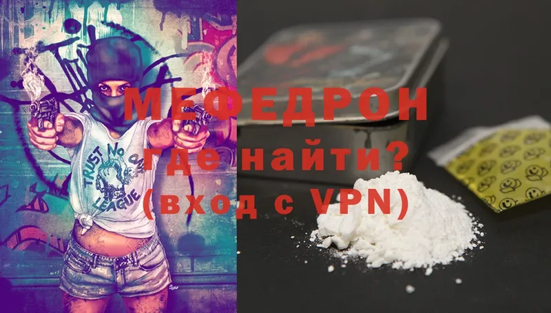 ОМГ ОМГ сайт  Каменногорск  Меф mephedrone 